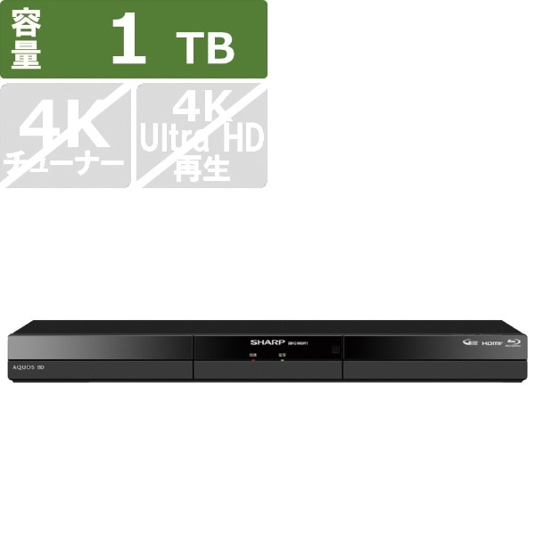 シャープ ブルーレイディスクレコーダー アクオスブルーレイ 1TB 2B
