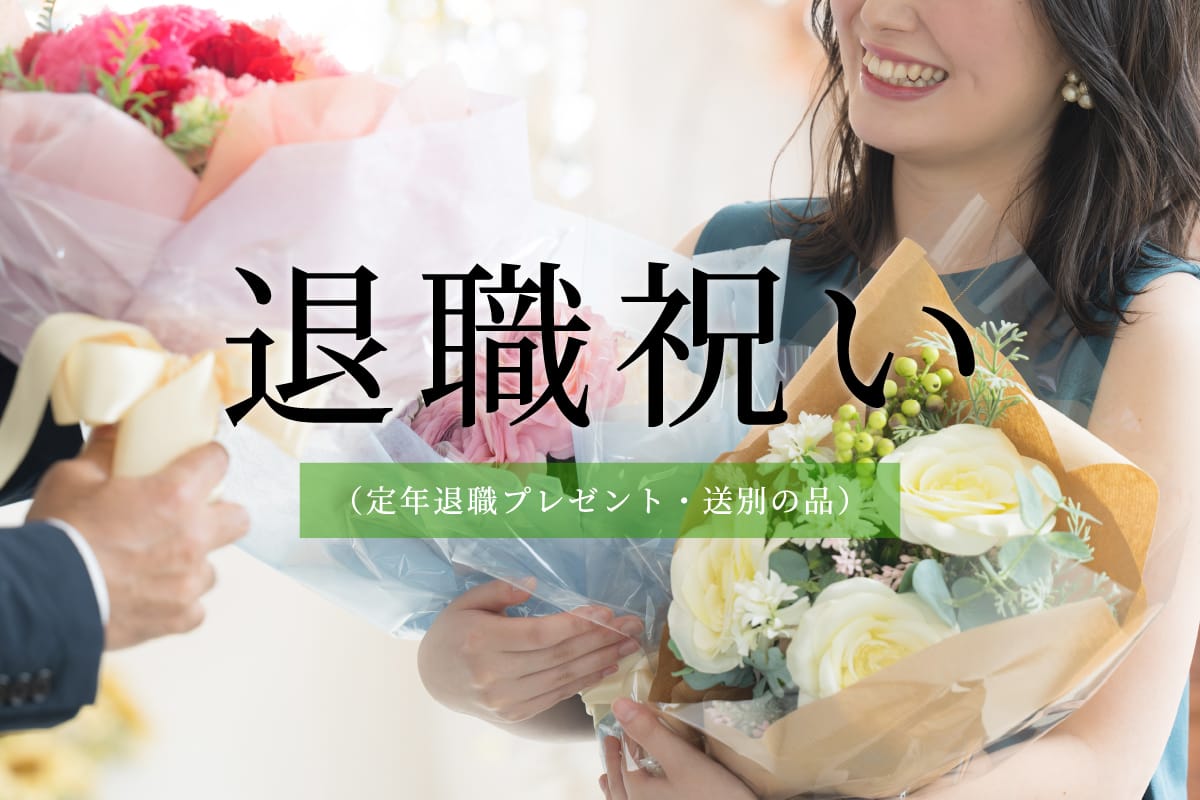 日本最大級のギフト・カタログギフト専門サイト｜シャディギフトモール