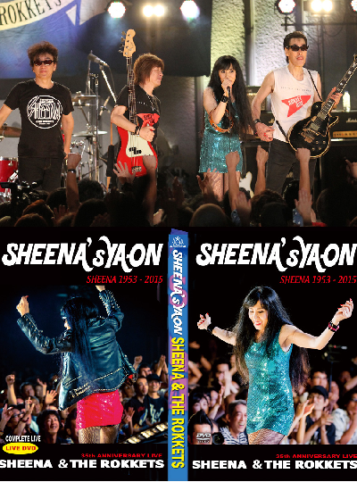 DVD】SHEENA's YA-ON シーナ＆ロケッツ日比谷野外大音楽堂 35周年