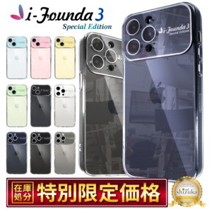 iPhone15 ケース iPhone15pro iPhone15plus iPhone15promax ケース