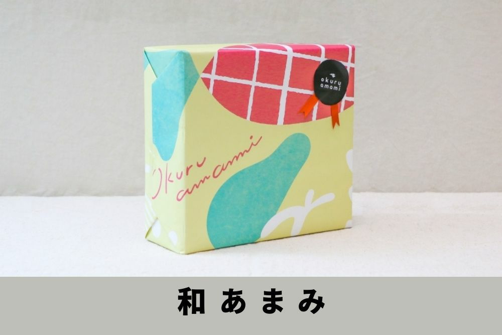 オリジナル包装紙ラッピング￥500 | 奄美産直いっちば