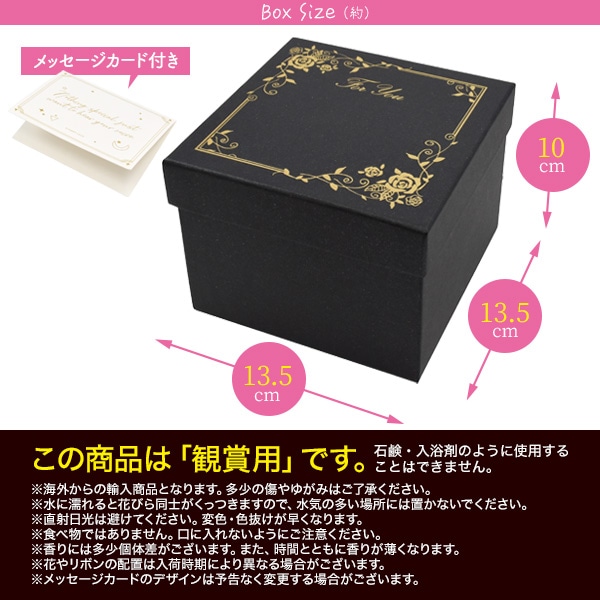 プラタ フラワーギフト ソープフラワー スクエアボックス ピンク q9