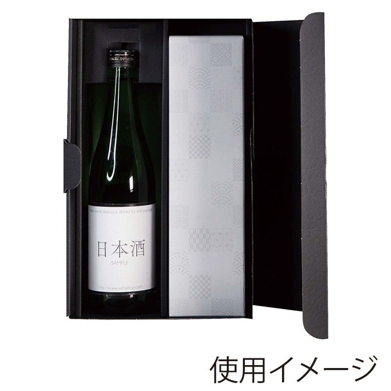 ヤマニパッケージ 720ml瓶・箱兼用箱 2本箱 K-1634 25枚/束（ご注文