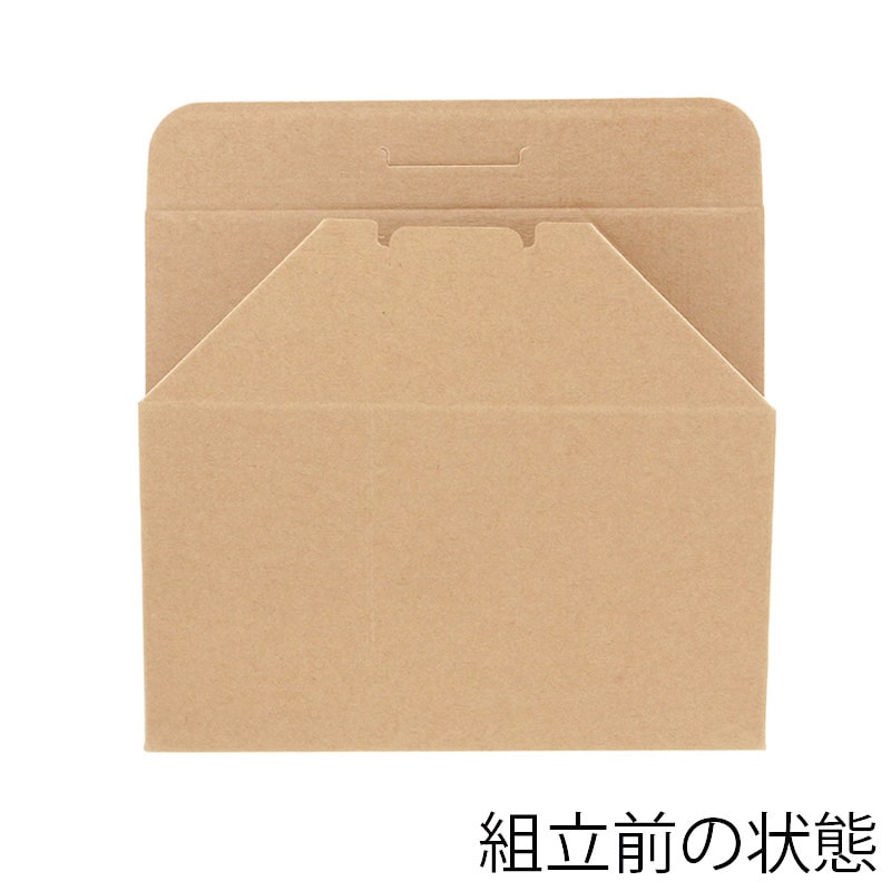 HEIKO 食品容器 ネオクラフト コンパクトボックス M 20枚/袋 004248041