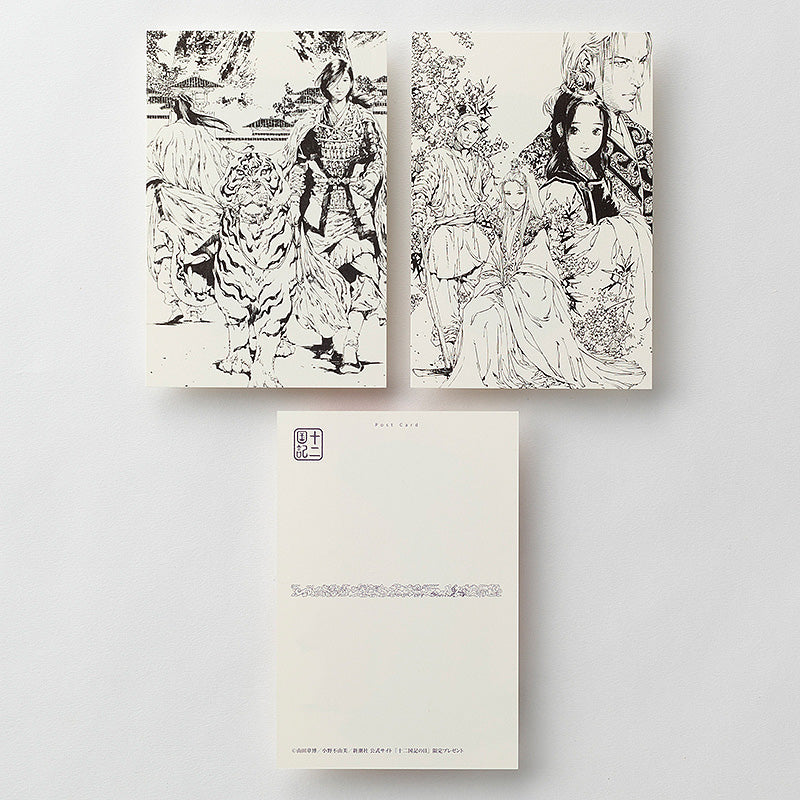 十二国記 ポストカードセット 第三集 – 新潮ショップ