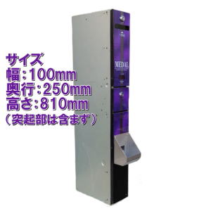 スリム両替機EMS-7 フラットタイプ 本体のみ商品詳細 - 新洋商事株式会社