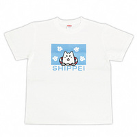 衣類 - しっぺいグッズ | しっぺいオフィシャルサイト [ しっぺい.jp ]