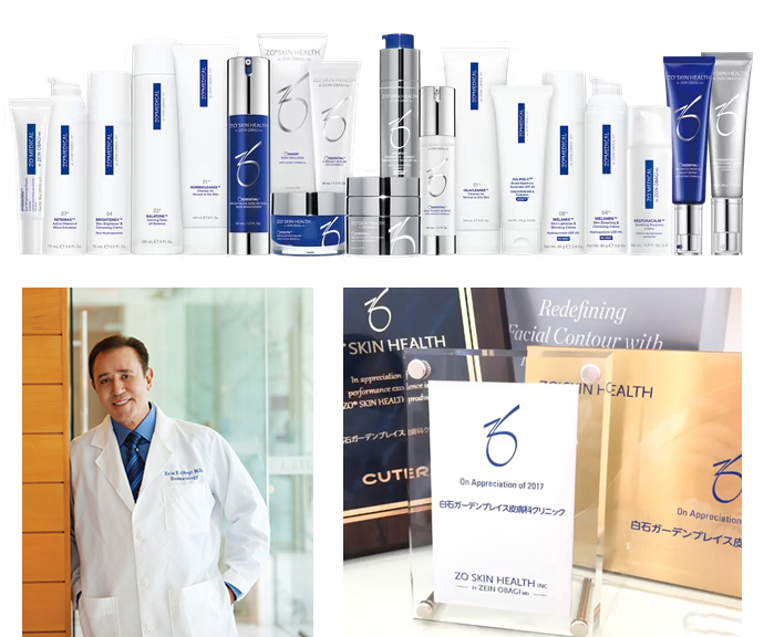 ゼオスキンヘルス｜白石ガーデンプレイス皮膚科クリニック 札幌