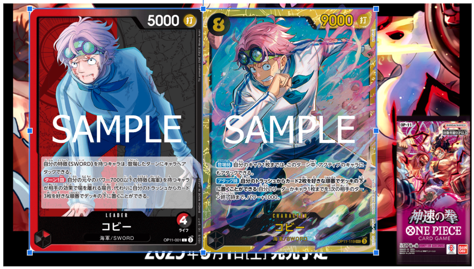 11弾】赤黒コビーを研究してみるよ！ | ボドゲとにゃんこ