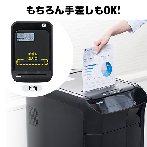 SHD038/オートフィードシュレッダー 300枚自動給紙 4×38mm クロス