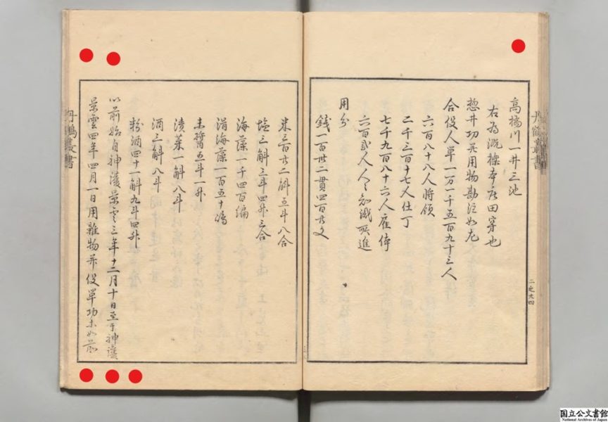 和爾下神社（天理市櫟本町）〈『延喜式』和邇下神社 二座〉 - Shrine