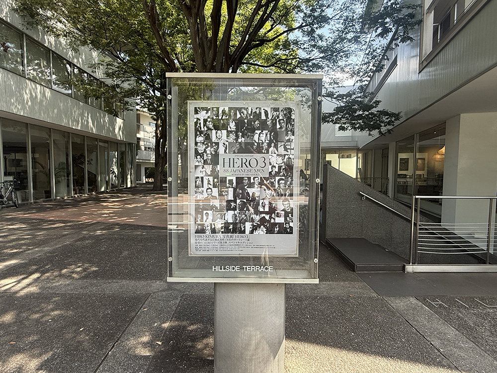 代官山で開催中の HIRO KIMURA 写真展 「HERO 3 」レポート！ – Shuffle