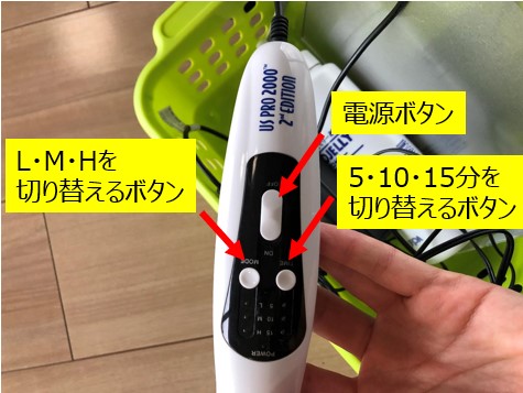 超音波治療器【家庭用】US PRO 2000 2nd edition の効果は？ハム