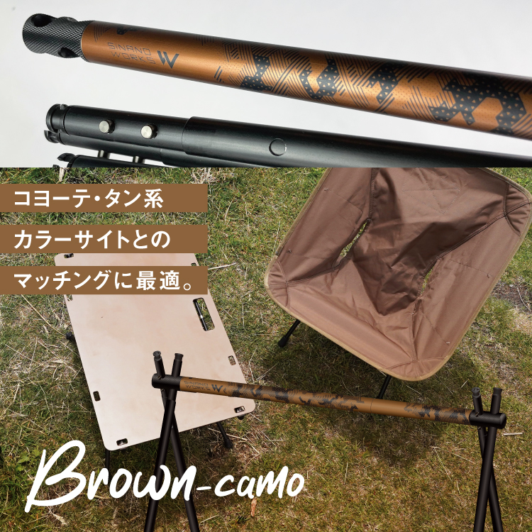 SNIPE HANGER | スナイプハンガー (ハンガーラック) | SINANO WORKS