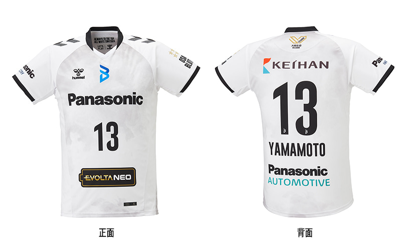 2024-25シーズン オーセンティックユニフォーム販売終了のお知らせ