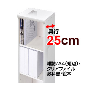 オーダーラック オープンタイプ : サイズオーダー収納PRO :, 大洋株式会社