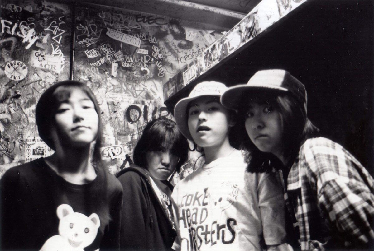 Super Junkry Monkey 30 years