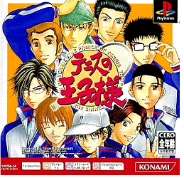 テニスの王子様（テニプリ）のゲーム歴代ソフト一覧 | ゲイマー、ゲイマー