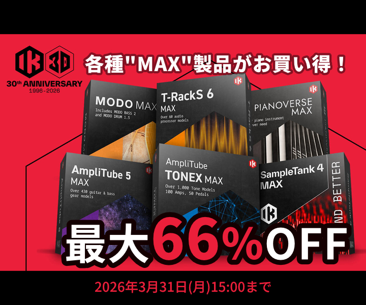 SONICWIRE | サンプルパック・ソフト音源・効果音・BGMの、世界最大級