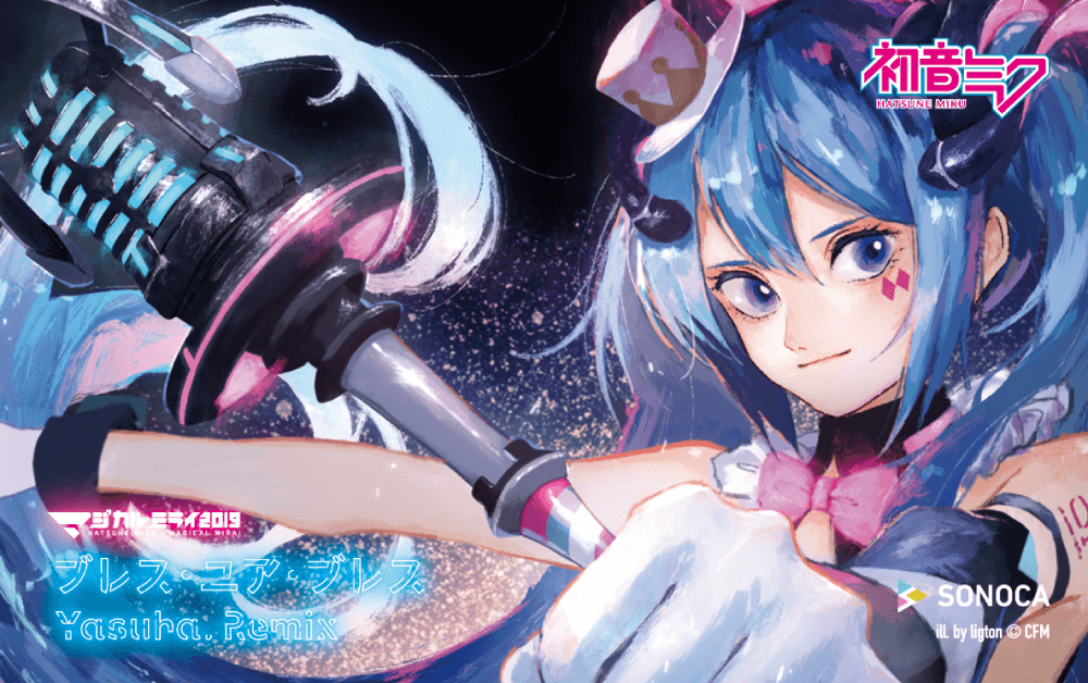 スマホ用音楽カード『SONOCA（ソノカ）』の導入事例