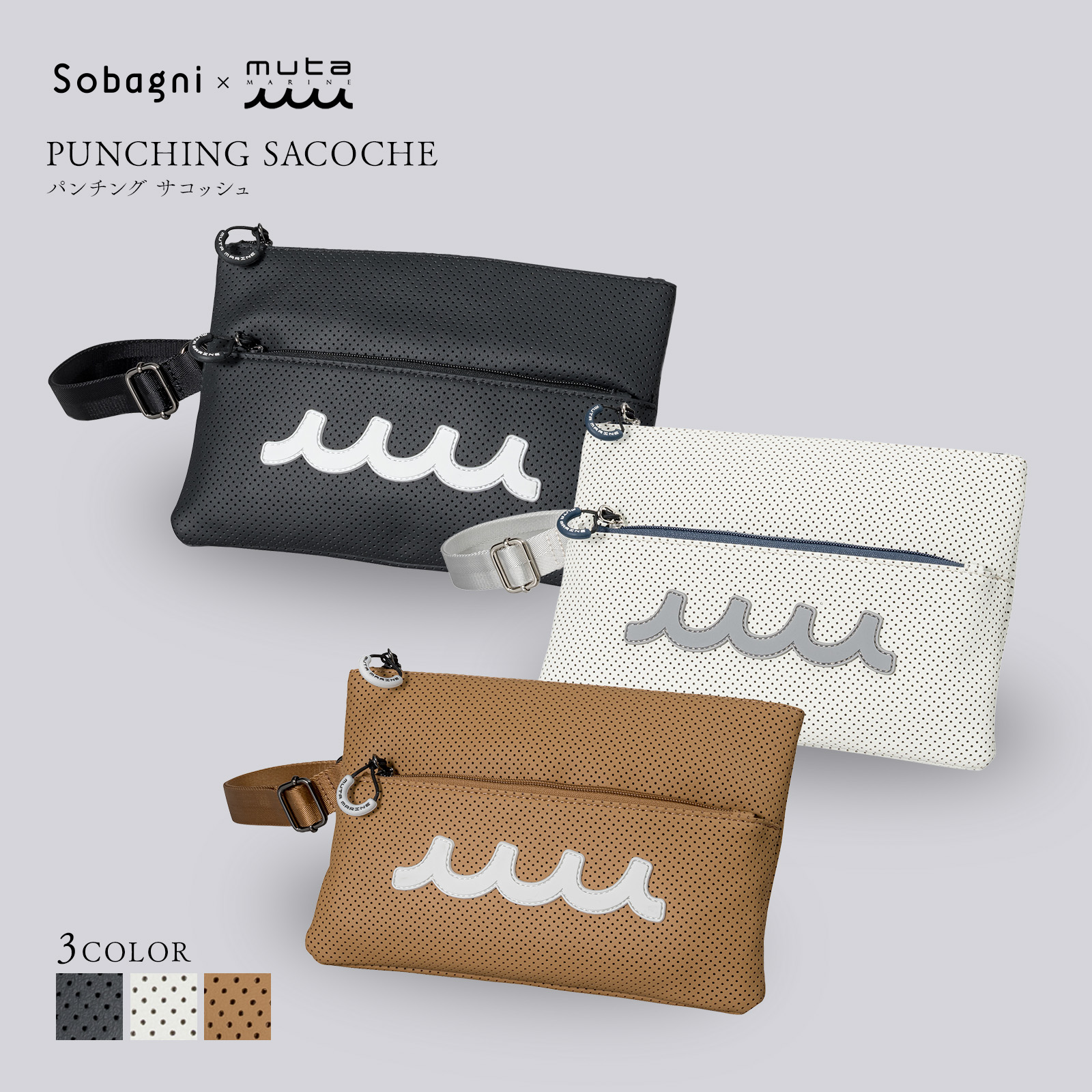 muta marine ムータ パンチングエシカル合皮ブリーフケース