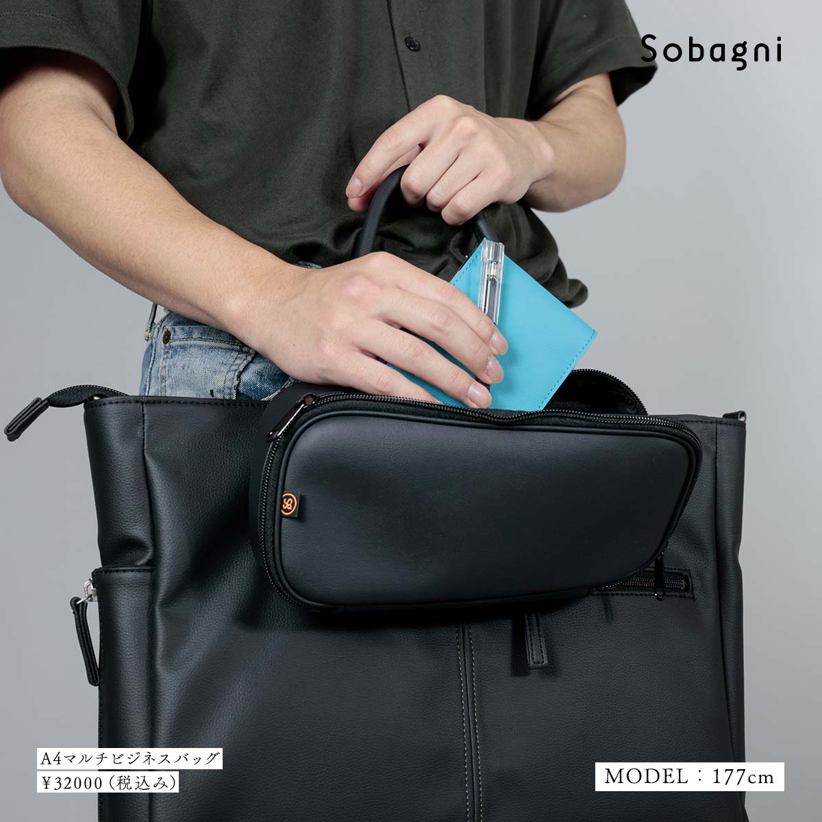 ソバニ公式 コブクロポーチ マルチケース 小物入れ 収納グッズ