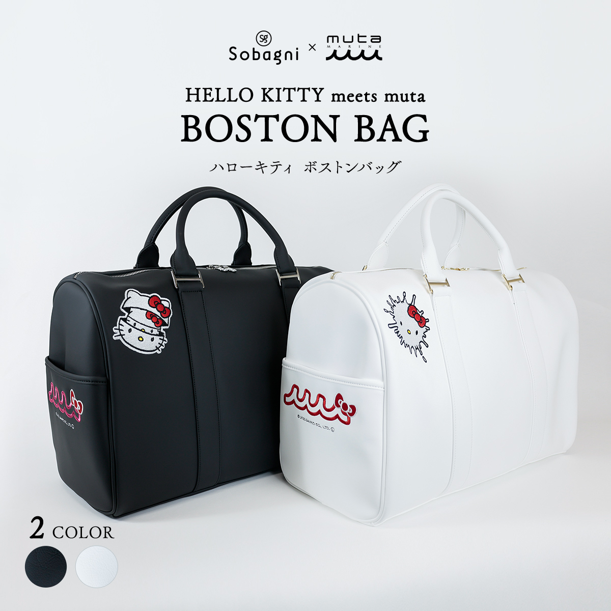 muta marine ムータ ボストンバッグ