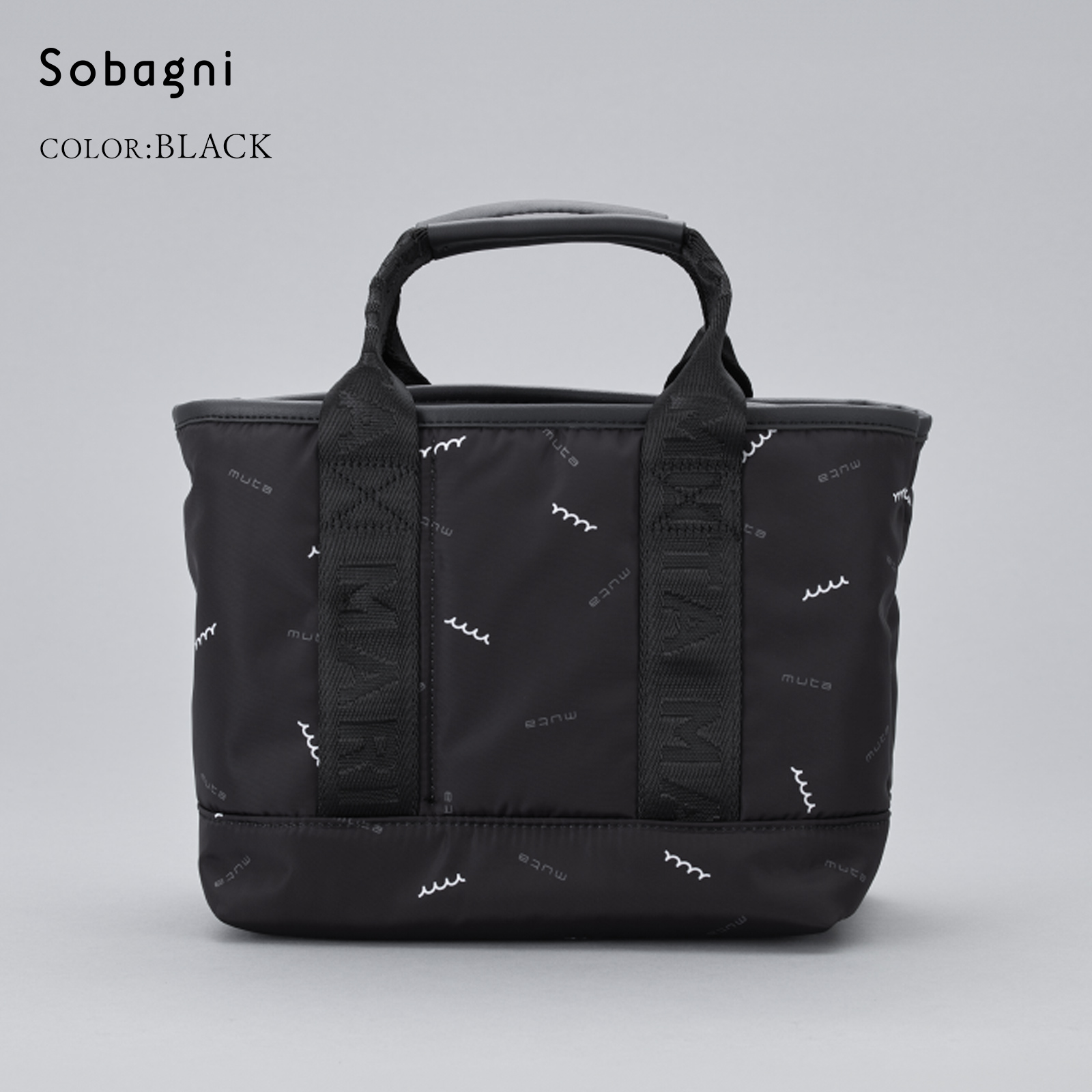 ハンドルやパイピングにSobagni素材を使用 【muta パーテーション