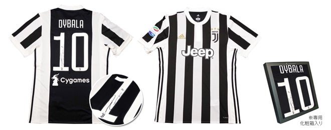 世界初！ディバラ直筆サイン特製フレーム入りコレクションが発売