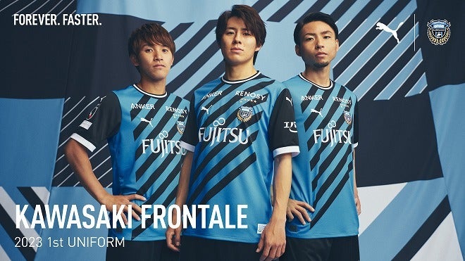 川崎が2023年シーズンの新ユニホームを発表！7本のストライプを