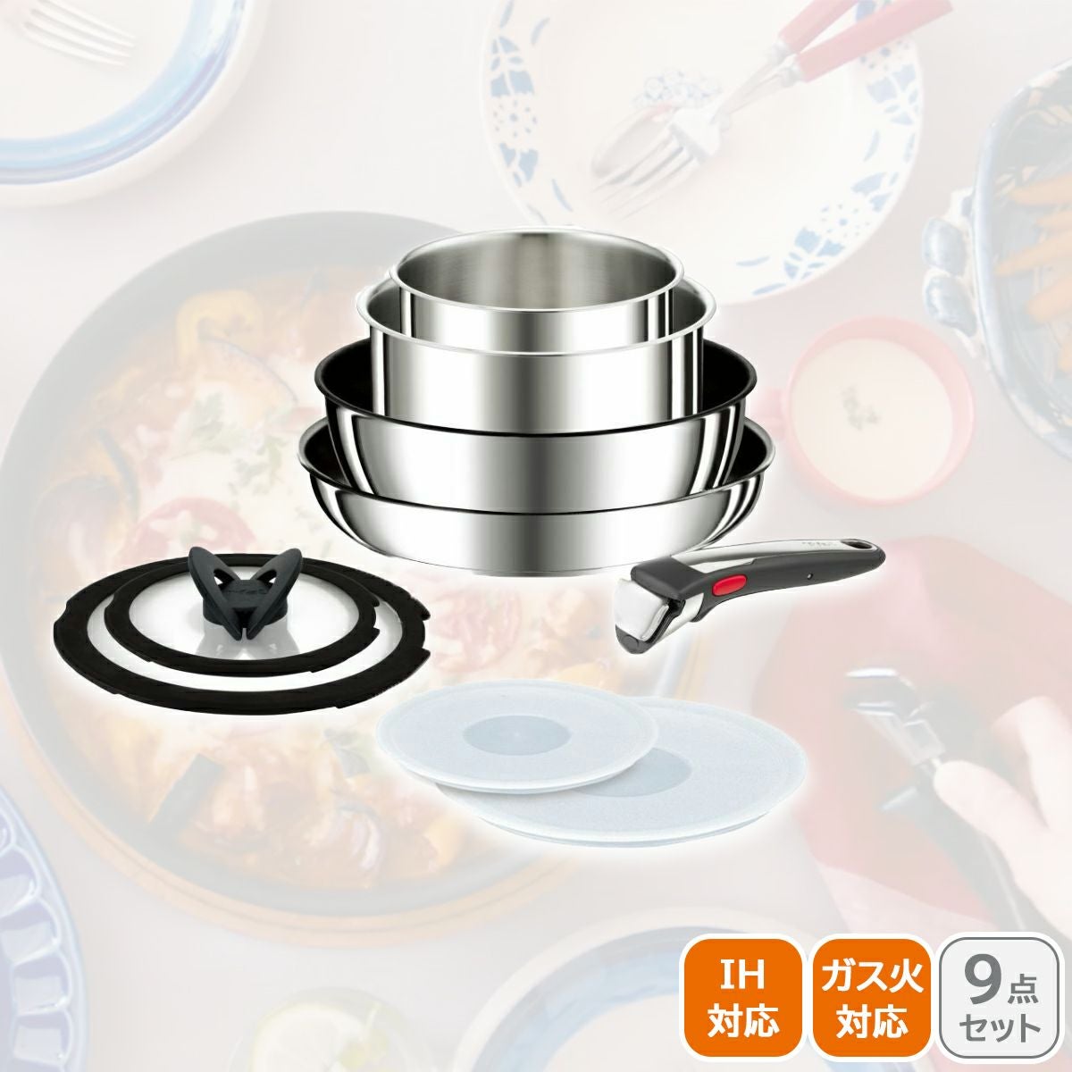 T-falティファール インジニオ・ネオ IHステンレス アンリミテッド