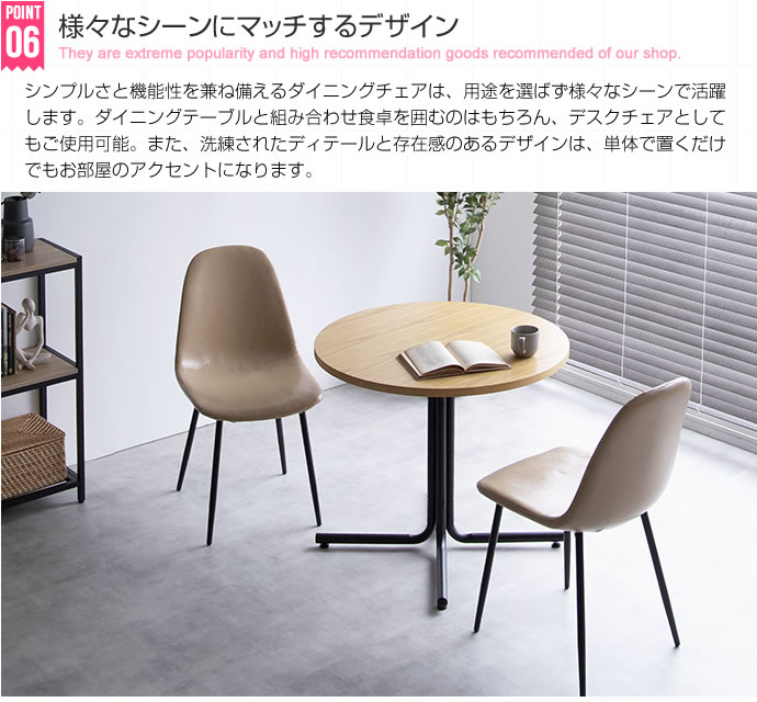 ダイニングチェア1脚単品 ヴィンテージ風 アイアン脚×レザー調｜北欧