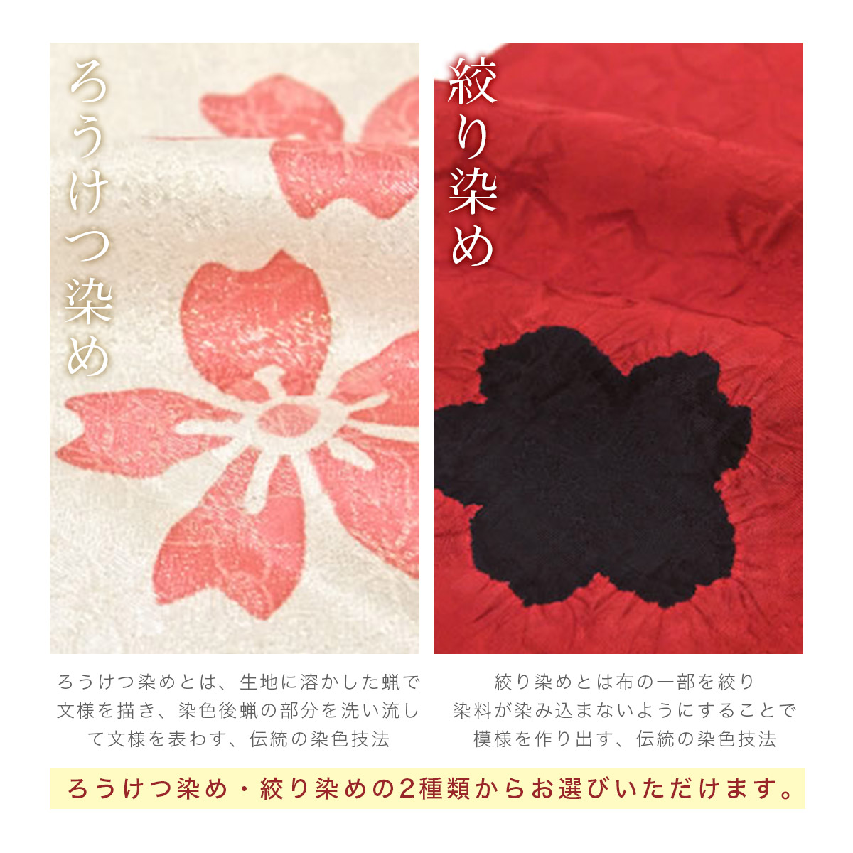 帯揚げ 振袖 正絹 成人式 礼装 訪問着| きもの館 創美苑