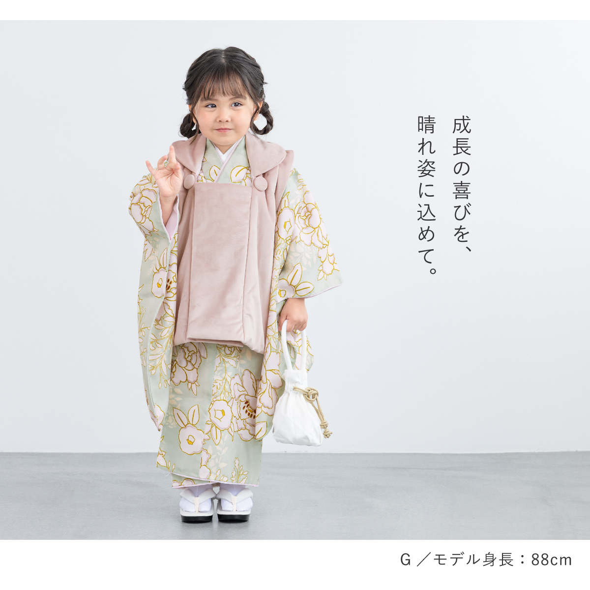 被布着物セット 753 ひな祭り 5点セット 三歳 衣装| きもの館 創美苑