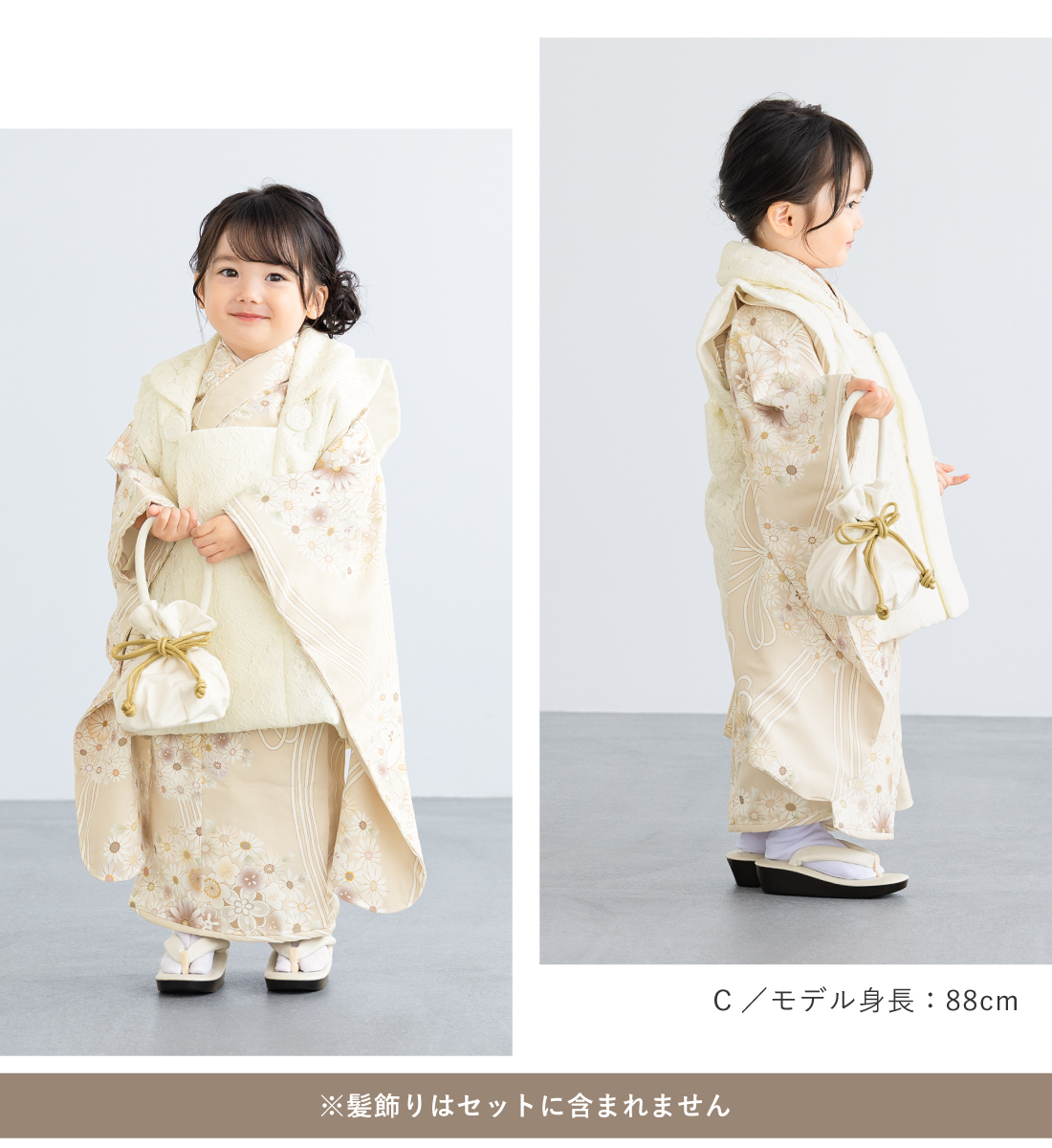 七五三着物セット 3歳着物 被布セット 被布コート 753| きもの館 創美苑