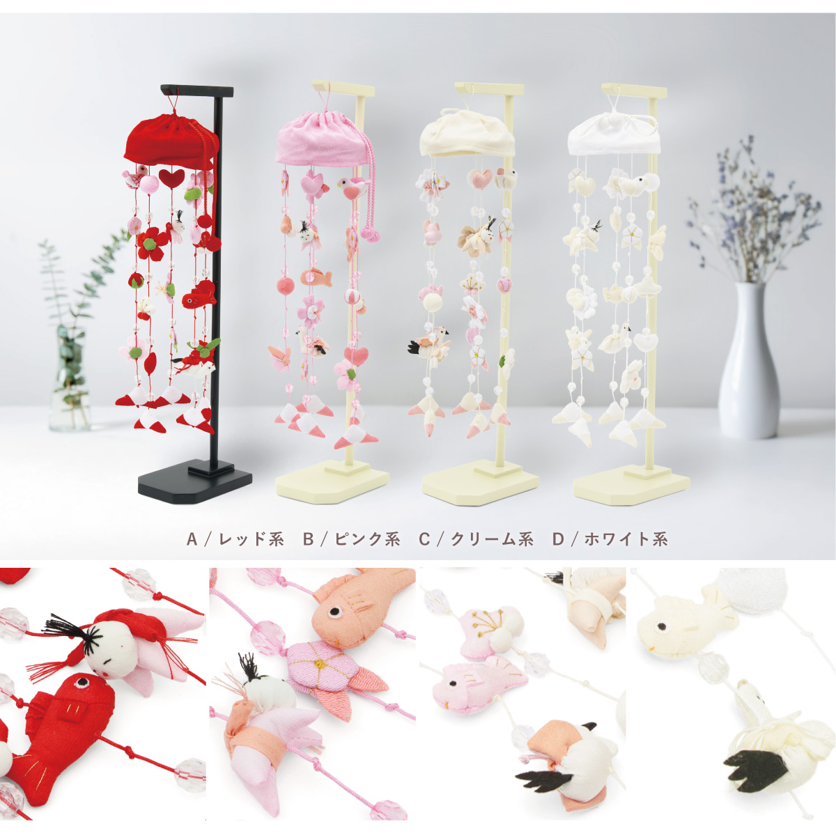 吊るし雛 吊るし飾り 雛人形 雛祭り 桃の節句 スタンド付き| きもの館