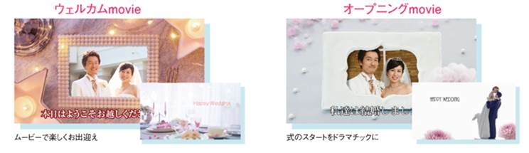 心に響くWeddingフォトムービー3/心に響くフォトムービー3 新発売