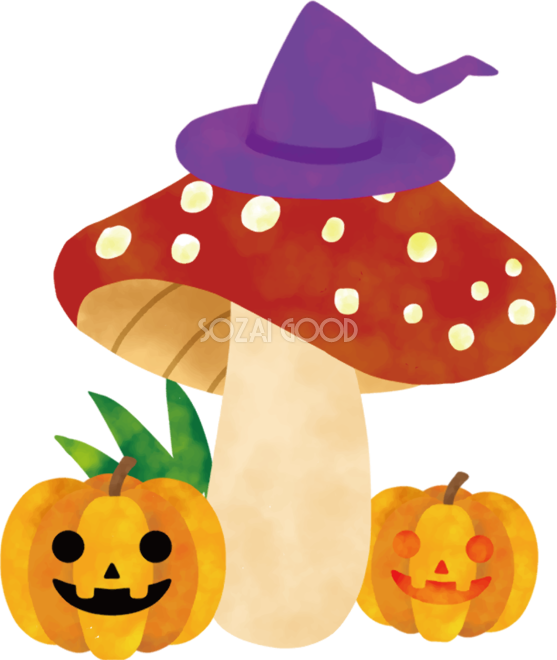 きのこ 秋 ハロウィン かぼちゃ かわいい イラスト無料 フリー89812