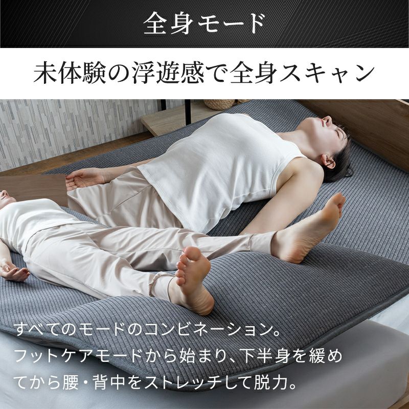 動くストレッチマット［Airtech Sleeper（エアテックスリーパー