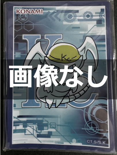 遊戯王スリーブギャラリー】｜カテゴリ：クリア