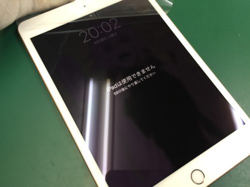 iPad mini 5 64G Cellular 画面にひびあり 第5世代】iPad mini5 Wi-Fi+