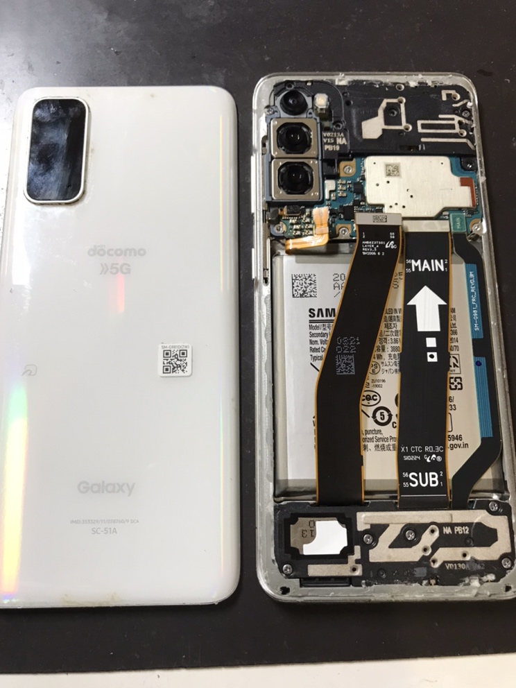 画面交換】Galaxy S20 の液晶が真っ白に！ | スマホスピタル姫路