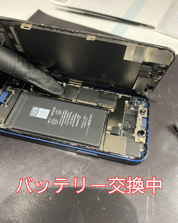 iPhone12miniバッテリー交換すれば充電長持ち！即日修理可能！ – ス