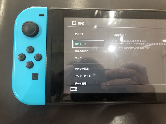 ジョイコンを挿しても反応しない？！】左ジョイコンが本体と接続でき