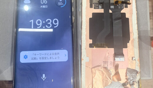 AQUOS sense7(SH-53C/SHG10)アクオス の修理料金・費用(バッテリー交換