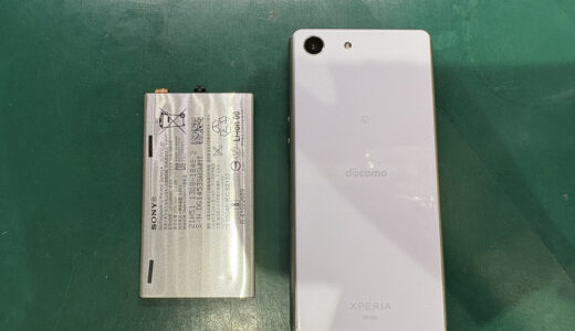 Xperia 1 III(SO-51B/SOG03)エクスペリア の修理料金・費用(バッテリー