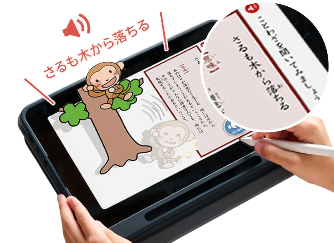 タブレットで学ぶ小学生向け通信教育「スマイルゼミ」｜【公式