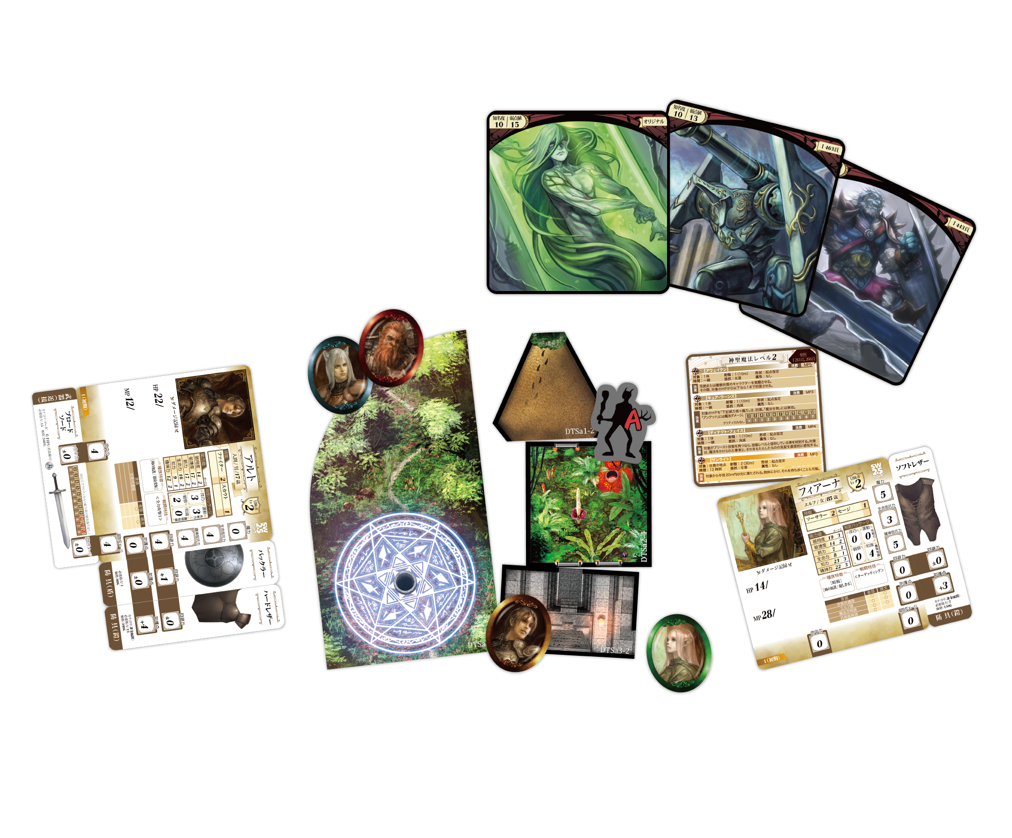 ソード・ワールド2.5 RPGスタートセット 星をつかむ迷宮 | SNE-EC