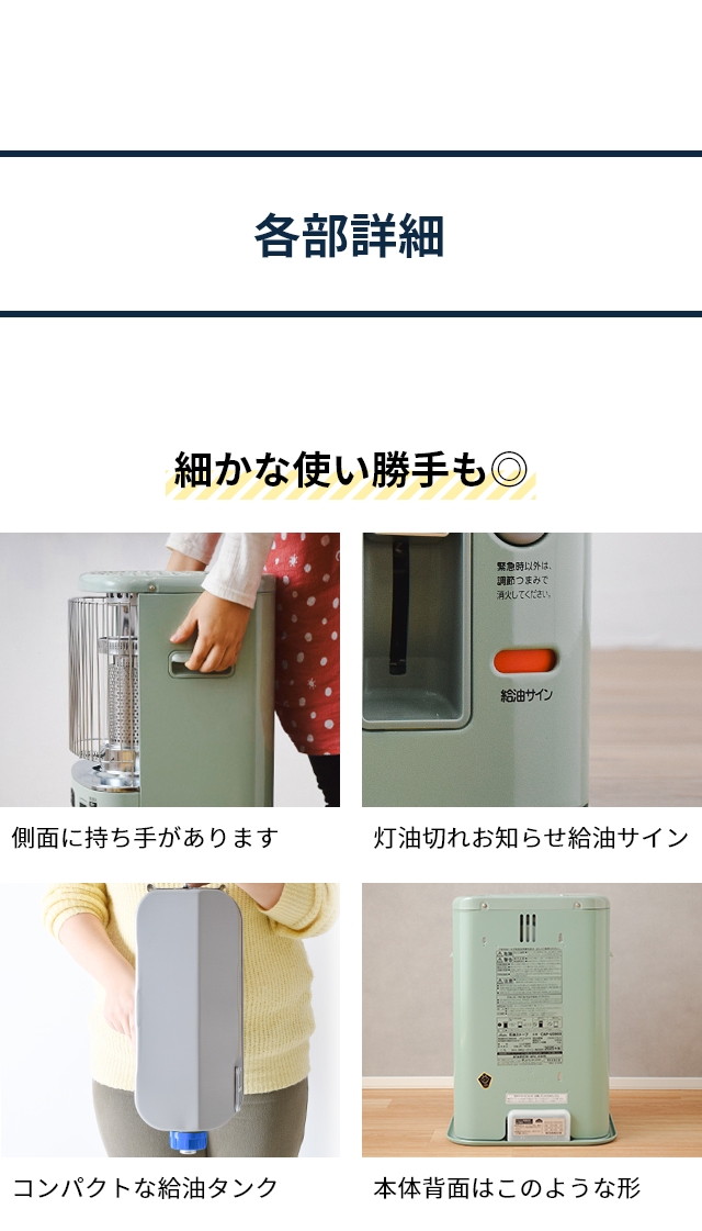 アラジン ストーブ 最新モデル 石油ストーブ CAP-U2803 おしゃれ