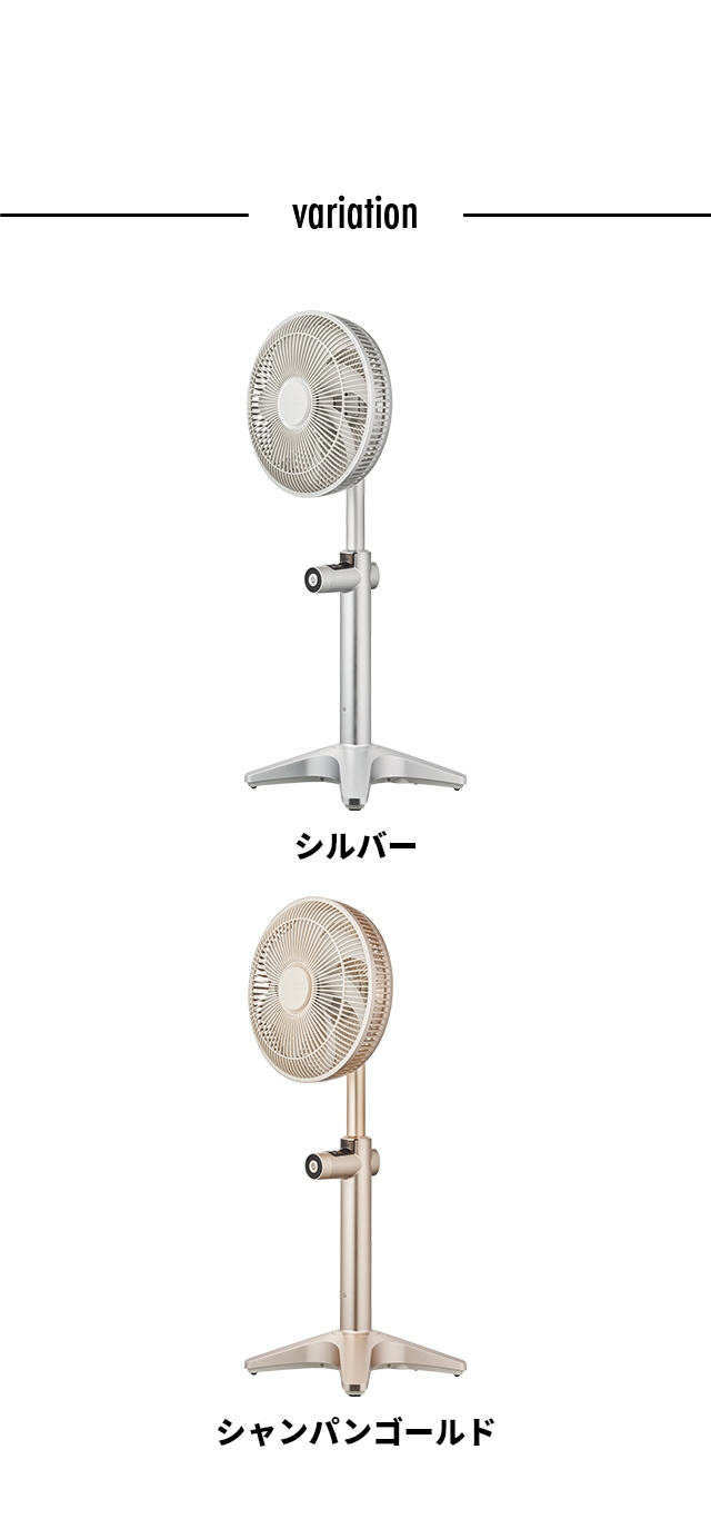 扇風機 【選べる豪華特典】 カモメファン ライト K-F25AY リビング